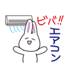 白ウサギの夏（個別スタンプ：9）
