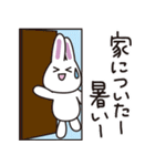 白ウサギの夏（個別スタンプ：11）