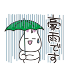 白ウサギの夏（個別スタンプ：13）