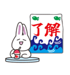 白ウサギの夏（個別スタンプ：16）