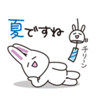 白ウサギの夏（個別スタンプ：19）