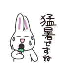 白ウサギの夏（個別スタンプ：20）