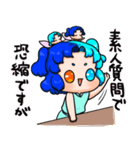 ぷにかわふたご座さん（個別スタンプ：10）