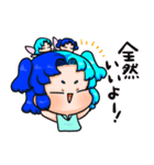ぷにかわふたご座さん（個別スタンプ：13）