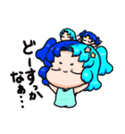 ぷにかわふたご座さん（個別スタンプ：23）
