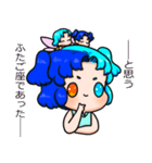 ぷにかわふたご座さん（個別スタンプ：36）