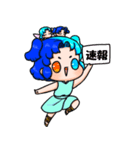 ぷにかわふたご座さん（個別スタンプ：37）