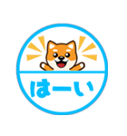 ずーっと使える吉祥寺柴犬ハンコ型スタンプ（個別スタンプ：7）