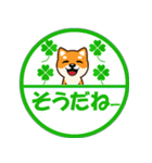 ずーっと使える吉祥寺柴犬ハンコ型スタンプ（個別スタンプ：9）