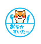 ずーっと使える吉祥寺柴犬ハンコ型スタンプ（個別スタンプ：10）
