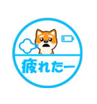 ずーっと使える吉祥寺柴犬ハンコ型スタンプ（個別スタンプ：14）