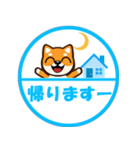 ずーっと使える吉祥寺柴犬ハンコ型スタンプ（個別スタンプ：17）