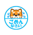 ずーっと使える吉祥寺柴犬ハンコ型スタンプ（個別スタンプ：18）