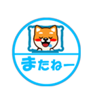 ずーっと使える吉祥寺柴犬ハンコ型スタンプ（個別スタンプ：23）