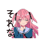 おしゃべりげんきな女子高生★グルチャ（個別スタンプ：4）