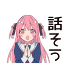 おしゃべりげんきな女子高生★グルチャ（個別スタンプ：5）