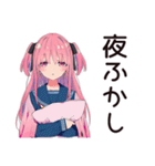 おしゃべりげんきな女子高生★グルチャ（個別スタンプ：11）