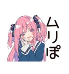 おしゃべりげんきな女子高生★グルチャ（個別スタンプ：14）