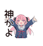 おしゃべりげんきな女子高生★グルチャ（個別スタンプ：18）