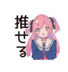 おしゃべりげんきな女子高生★グルチャ（個別スタンプ：19）