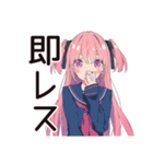 おしゃべりげんきな女子高生★グルチャ（個別スタンプ：21）