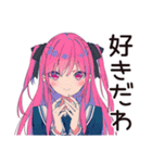 おしゃべりげんきな女子高生★グルチャ（個別スタンプ：24）