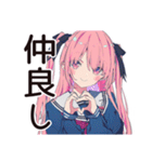 おしゃべりげんきな女子高生★グルチャ（個別スタンプ：25）