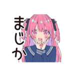おしゃべりげんきな女子高生★グルチャ（個別スタンプ：29）