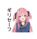 おしゃべりげんきな女子高生★グルチャ（個別スタンプ：30）