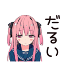 おしゃべりげんきな女子高生★グルチャ（個別スタンプ：33）