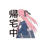 おしゃべりげんきな女子高生★グルチャ（個別スタンプ：35）
