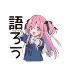 おしゃべりげんきな女子高生★グルチャ（個別スタンプ：37）