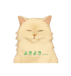 山メロ（個別スタンプ：4）