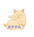 山メロ（個別スタンプ：6）