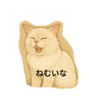 山メロ（個別スタンプ：8）