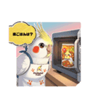 オカメノチーちゃんのご挨拶2（個別スタンプ：10）