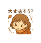 ほっこり秋のこどもスタンプ（個別スタンプ：13）