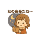 ほっこり秋のこどもスタンプ（個別スタンプ：22）