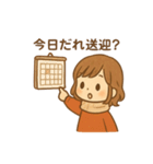 ほっこり秋のこどもスタンプ（個別スタンプ：27）