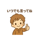 ほっこり秋のこどもスタンプ（個別スタンプ：28）