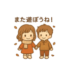 ほっこり秋のこどもスタンプ（個別スタンプ：30）