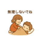 ほっこり秋のこどもスタンプ（個別スタンプ：31）