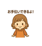 ほっこり秋のこどもスタンプ（個別スタンプ：32）