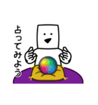 動く！とうふニートの占い【ポジティブ】（個別スタンプ：1）