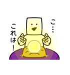 動く！とうふニートの占い【ポジティブ】（個別スタンプ：4）