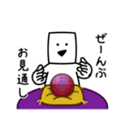 動く！とうふニートの占い【ポジティブ】（個別スタンプ：5）