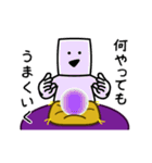 動く！とうふニートの占い【ポジティブ】（個別スタンプ：7）