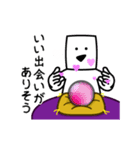動く！とうふニートの占い【ポジティブ】（個別スタンプ：14）