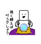 動く！とうふニートの占い【ポジティブ】（個別スタンプ：16）