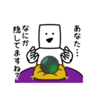 動く！とうふニートの占い【ポジティブ】（個別スタンプ：18）